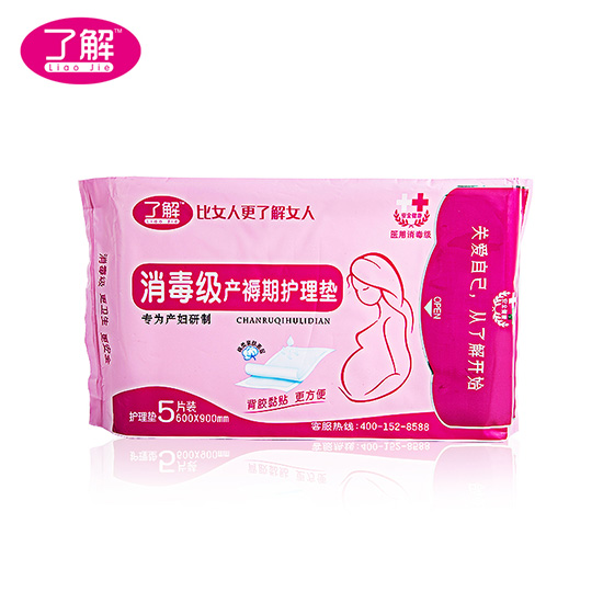 了解消毒級(jí)產(chǎn)褥期護(hù)理墊5片裝