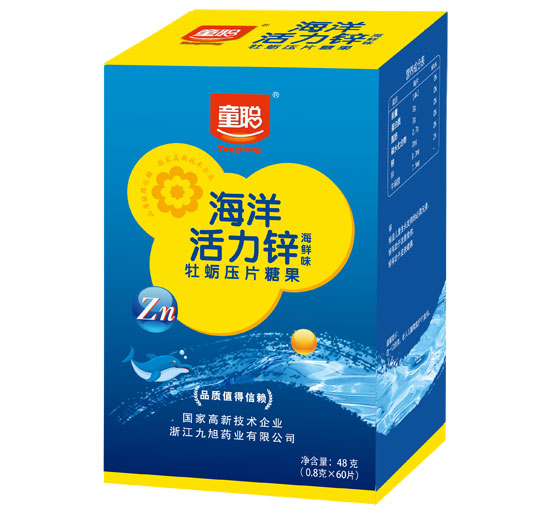 童聰海洋活力鋅壓片糖果