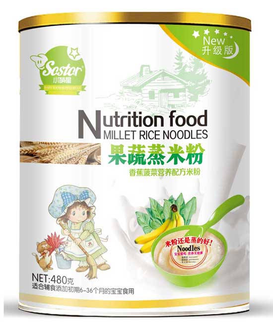    С�����㽶���˹������׷�