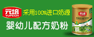 廣州元培食品有限公司