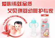 �����а�ؐ��ĸ����Ʒ���޹�˾