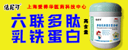 上海愛得華醫(yī)藥科技中心