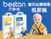 ����ʡ�읙������Ʒ���޹�˾