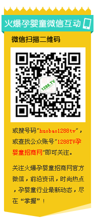 ΢���Pע���Ћ�ͯ���̾W(w��ng)